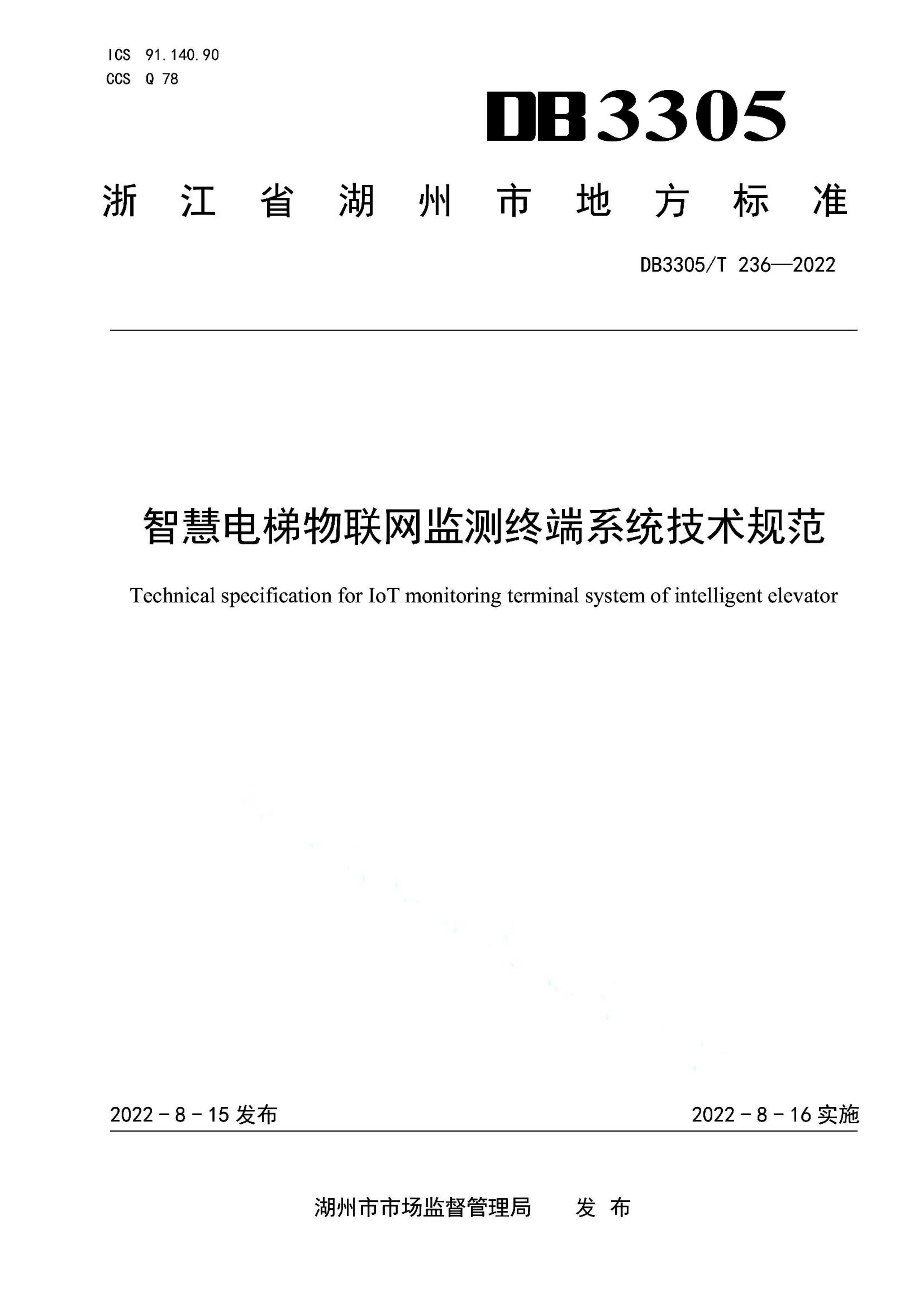 资源详情图